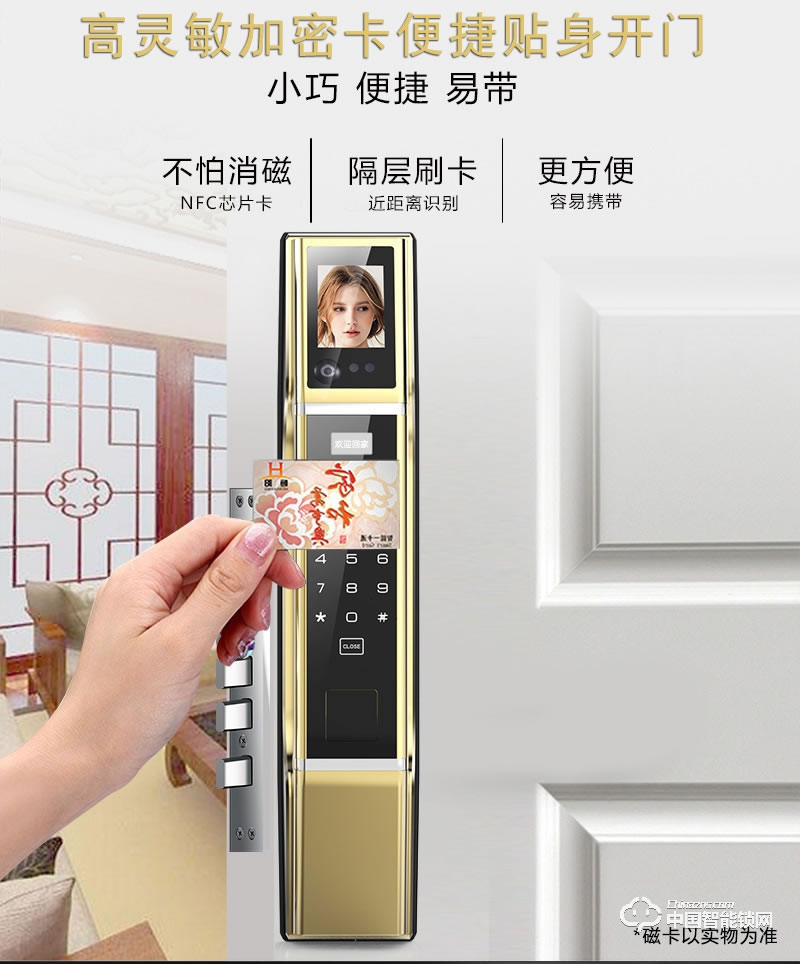 梵格尔人脸识别智能锁 家用智能防盗锁 智能指纹密码锁