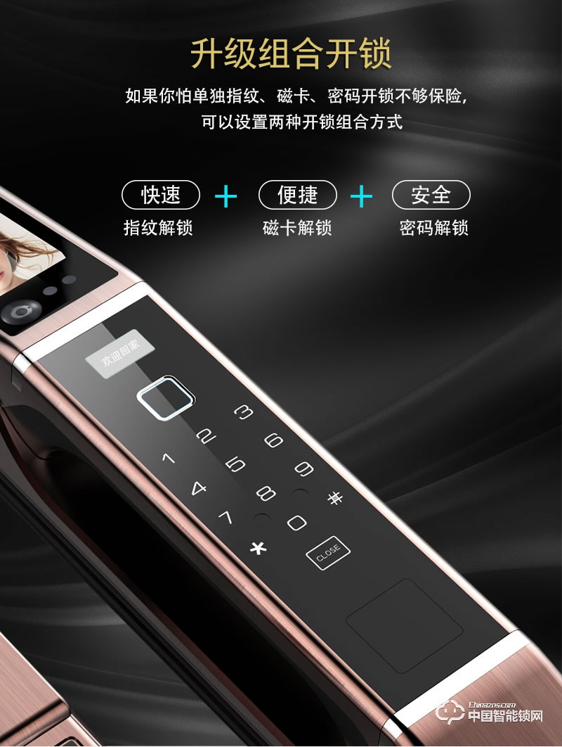 梵格尔人脸识别智能锁 家用智能防盗锁 智能指纹密码锁