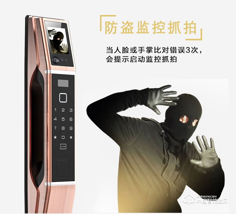 梵格尔人脸识别智能锁 家用智能防盗锁 智能指纹密码锁