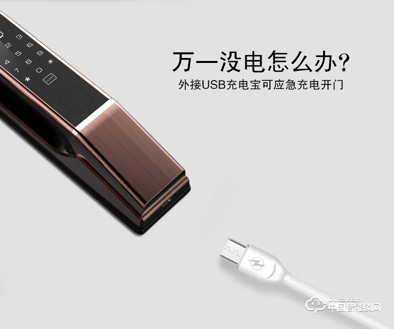 梵格尔人脸识别智能锁 家用智能防盗锁 智能指纹密码锁