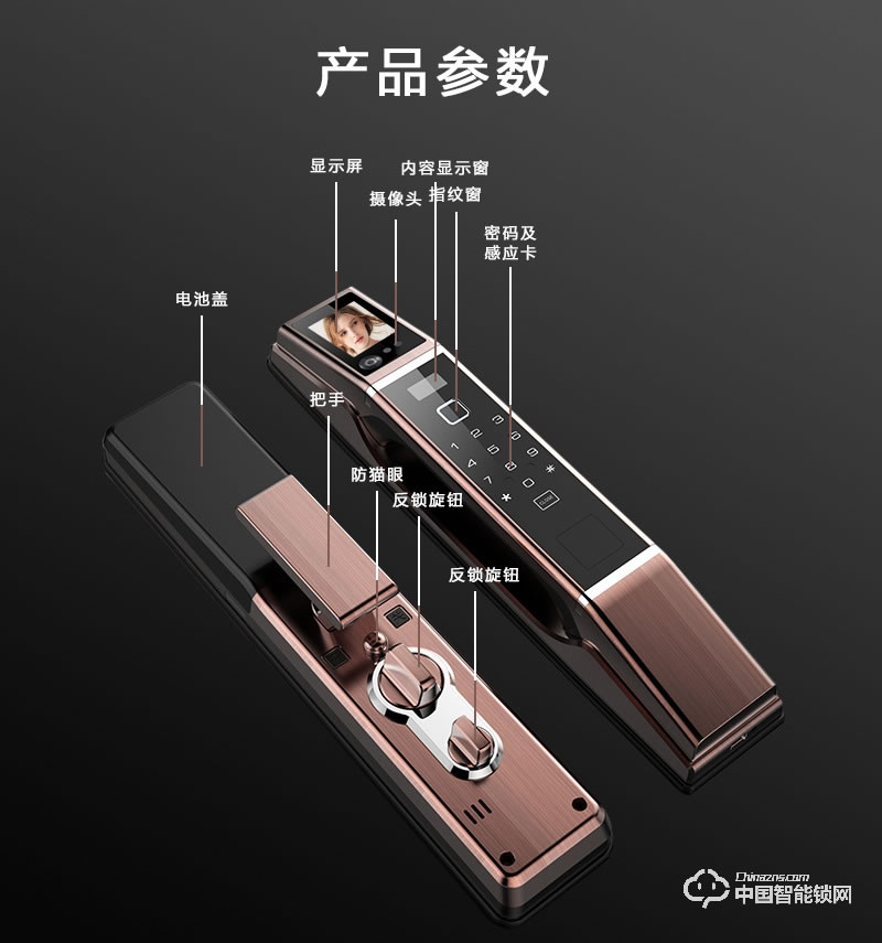 梵格尔人脸识别智能锁 家用智能防盗锁 智能指纹密码锁