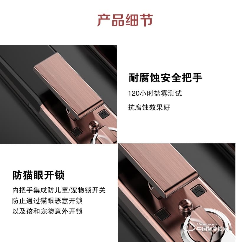 梵格尔人脸识别智能锁 家用智能防盗锁 智能指纹密码锁