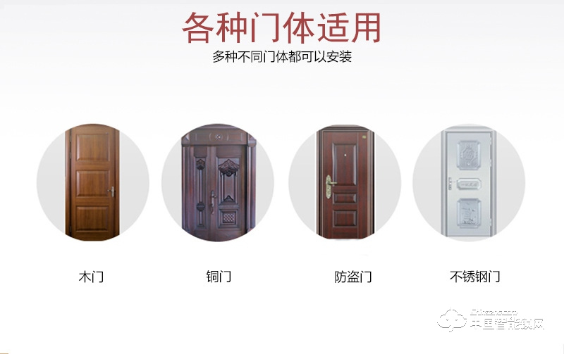 梵格尔人脸识别智能锁 家用智能防盗锁 智能指纹密码锁