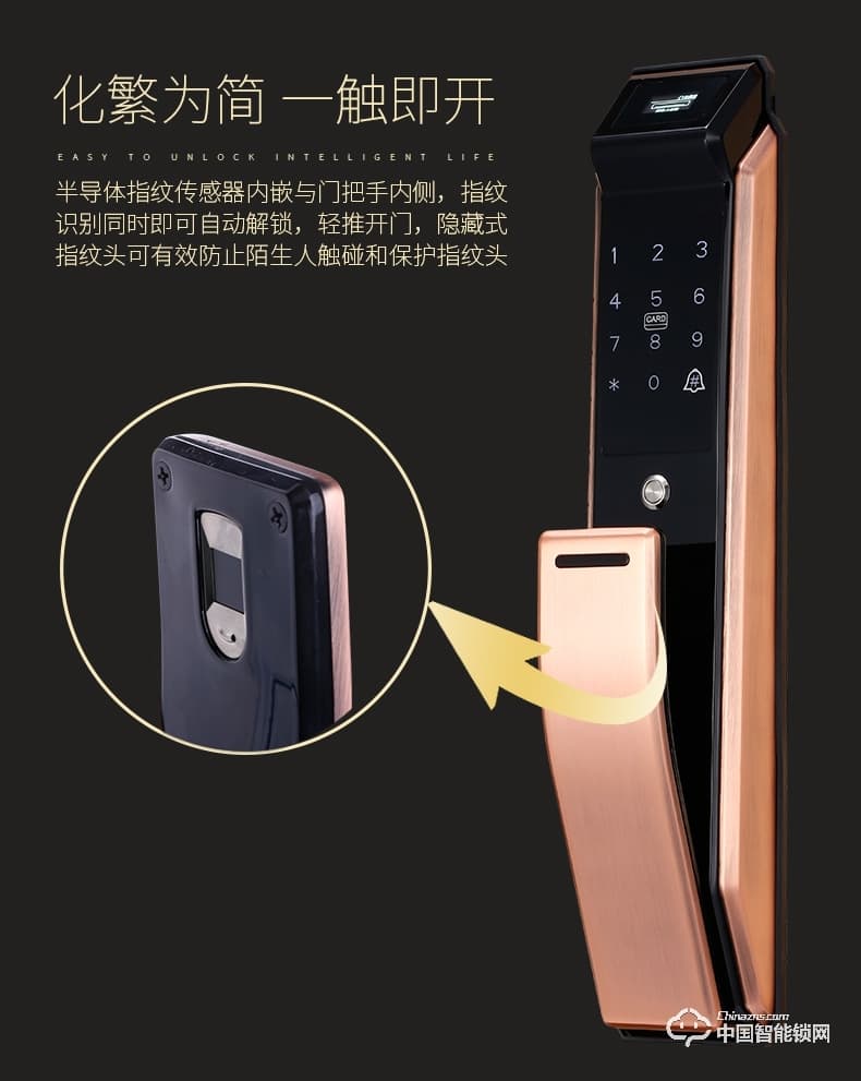 梵格尔智能指纹密码锁 家用防盗门 全自动电子锁 刷卡锁