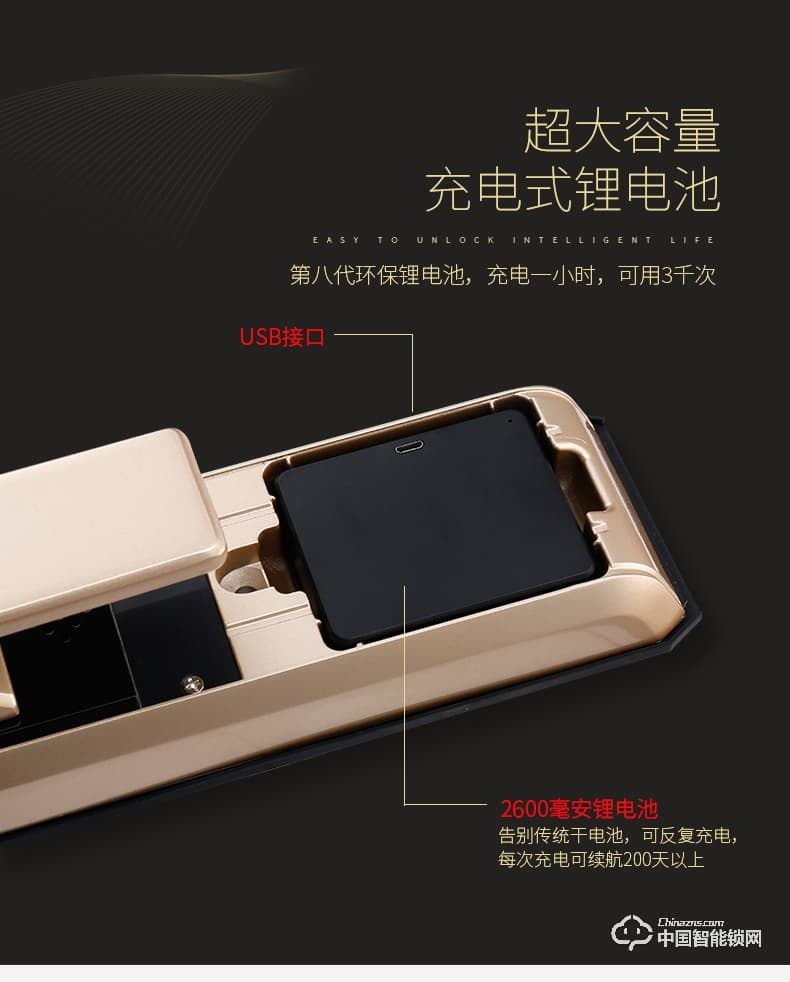 梵格尔智能指纹密码锁 家用防盗门 全自动电子锁 刷卡锁