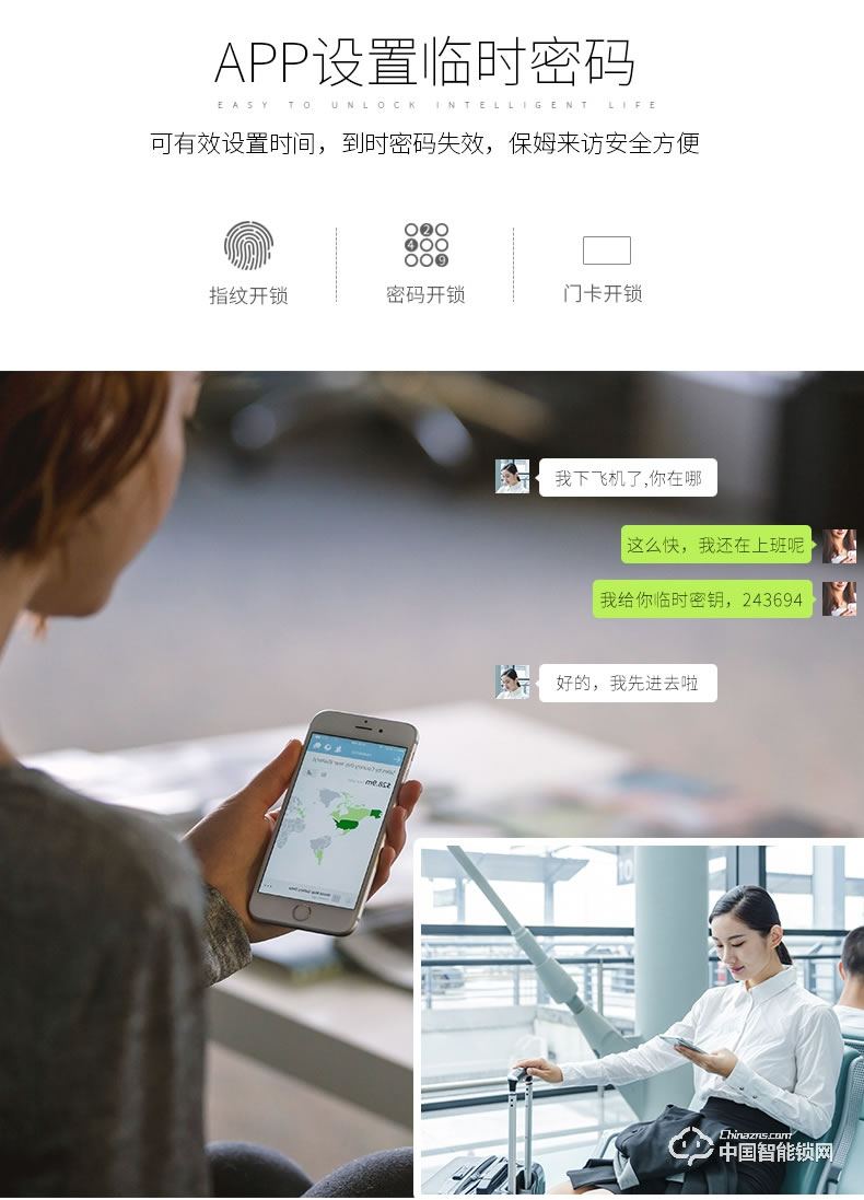 梵格尔智能指纹密码锁 家用防盗门 全自动电子锁 刷卡锁