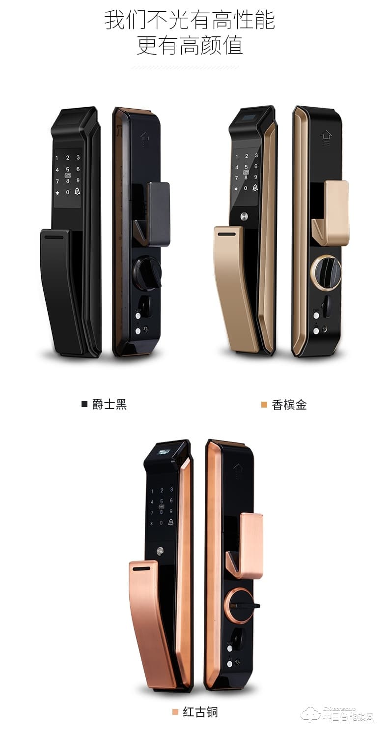 梵格尔智能指纹密码锁 家用防盗门 全自动电子锁 刷卡锁