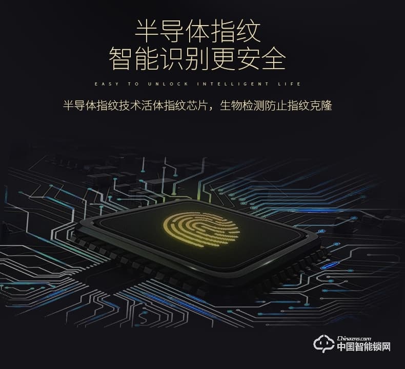 梵格尔智能指纹密码锁 家用防盗门 全自动电子锁 刷卡锁