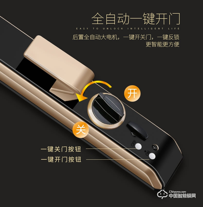 梵格尔智能指纹密码锁 家用防盗门 全自动电子锁 刷卡锁