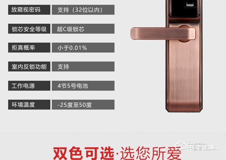 梵格尔指纹锁 防盗门智能锁密码刷卡电子锁