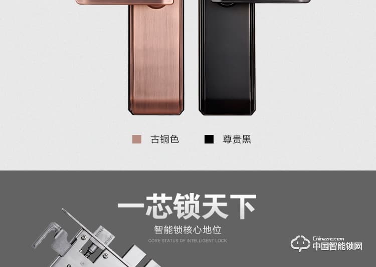 梵格尔指纹锁 防盗门智能锁密码刷卡电子锁