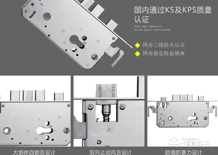 梵格尔指纹锁 防盗门智能锁密码刷卡电子锁