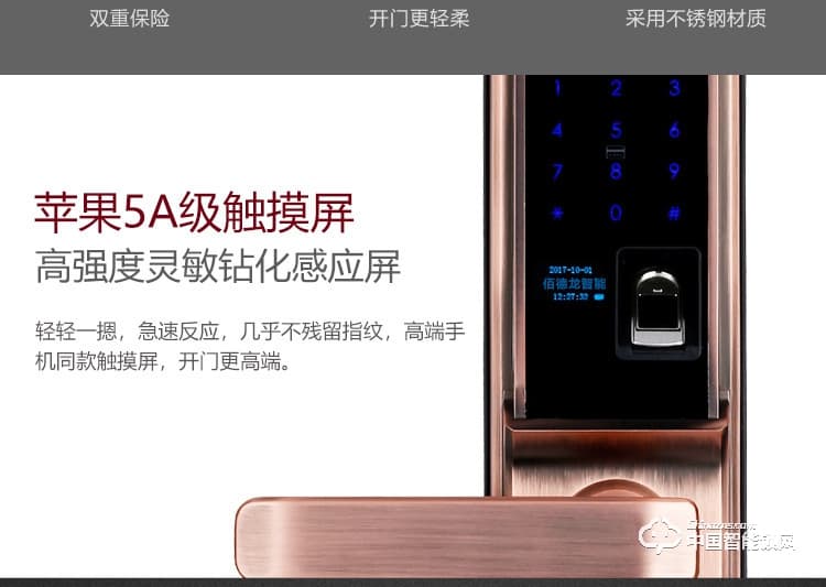 梵格尔指纹锁 防盗门智能锁密码刷卡电子锁