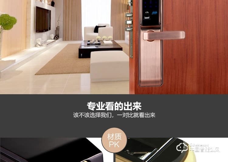 梵格尔指纹锁 防盗门智能锁密码刷卡电子锁