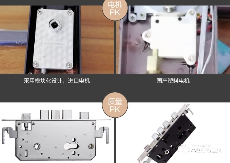 梵格尔指纹锁 防盗门智能锁密码刷卡电子锁