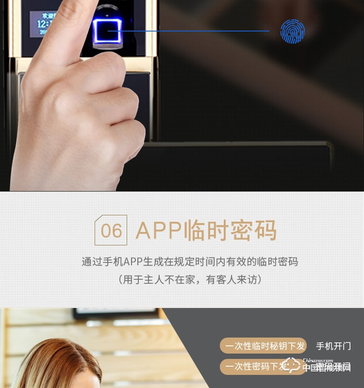 梵格尔指纹锁 家用防盗门电子锁远程智能门锁密码锁
