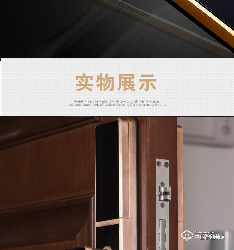 梵格尔指纹锁 家用防盗门电子锁远程智能门锁密码锁