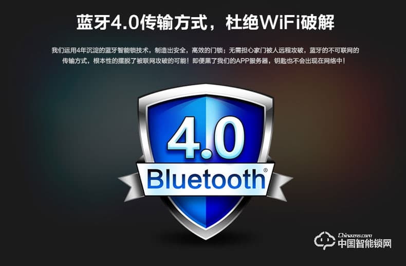 创达至诚指纹锁 防盗门公寓密码锁 直板指纹密码锁