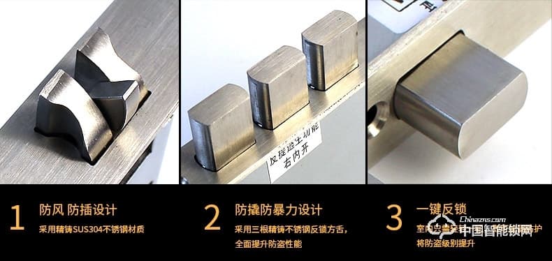 创达至诚指纹锁 防盗门公寓密码锁 直板指纹密码锁