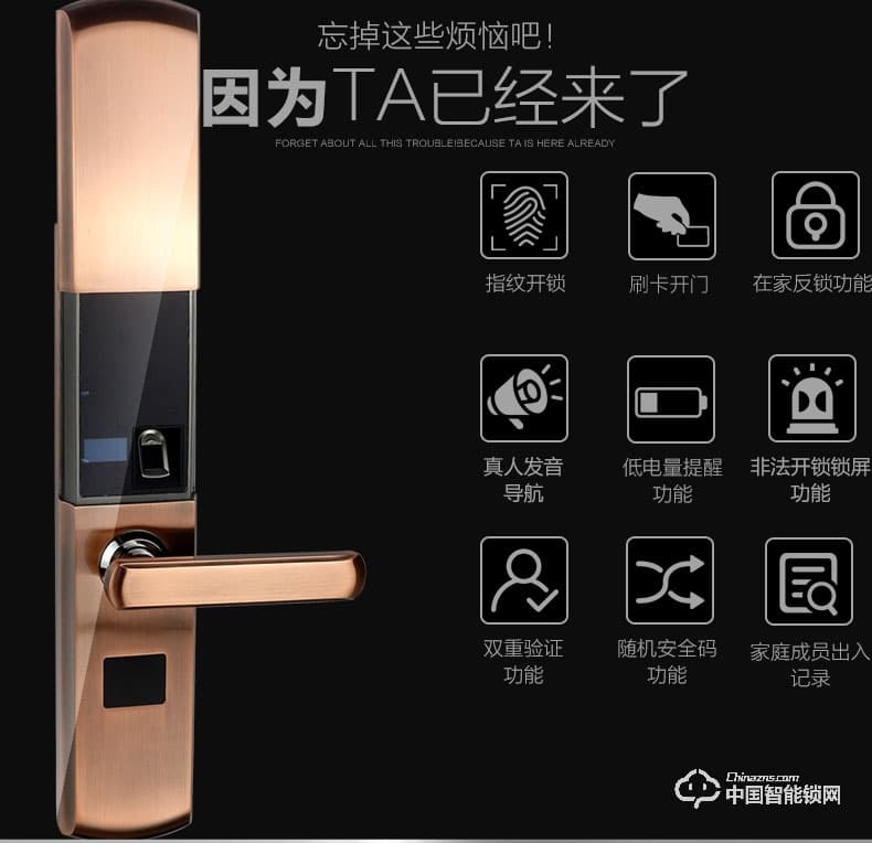 创达至诚指纹锁 滑盖指纹密码锁 防盗门电子刷卡锁