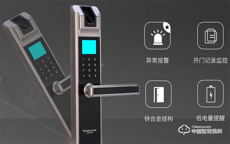 金洛克智能锁 星脉K1指静脉智能锁