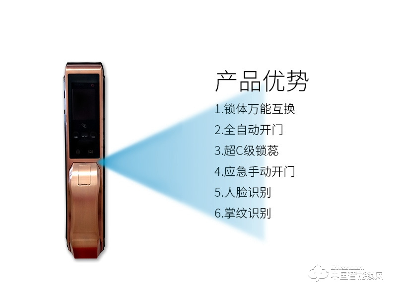 安尔发智能锁 家用指纹锁密码锁刷卡锁A700