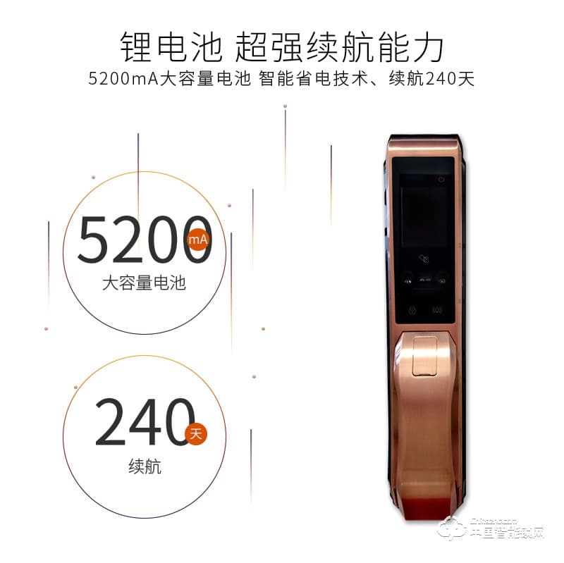 安尔发智能锁 家用指纹锁密码锁刷卡锁A700