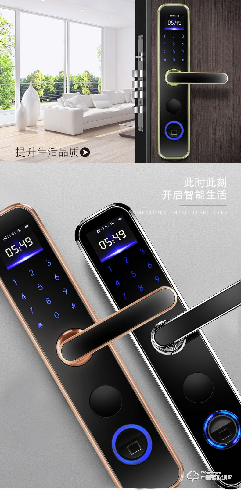 壹家智能锁 直板指纹锁密码锁刷卡锁ZN-1001