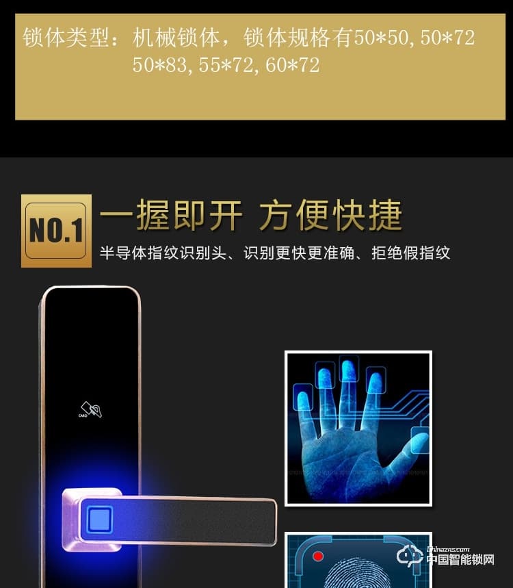 普利多智能锁 家用直板指纹密码锁 防盗门智能锁