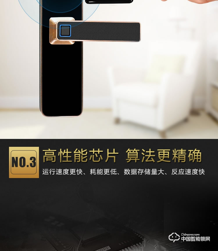 普利多智能锁 家用直板指纹密码锁 防盗门智能锁