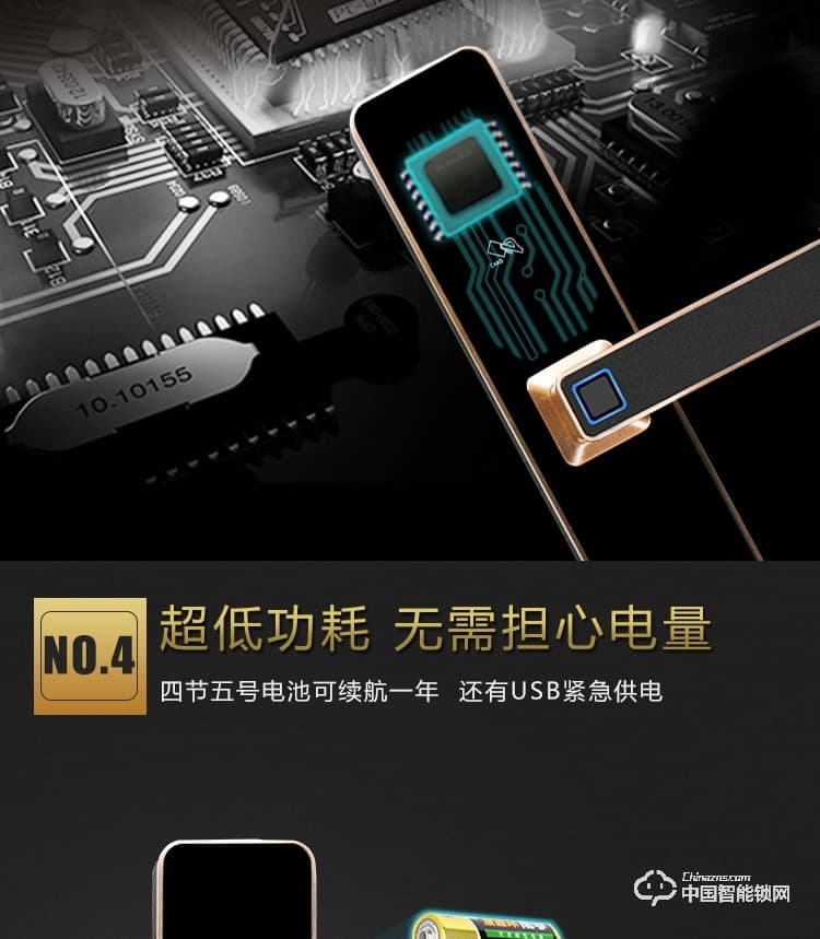 普利多智能锁 家用直板指纹密码锁 防盗门智能锁