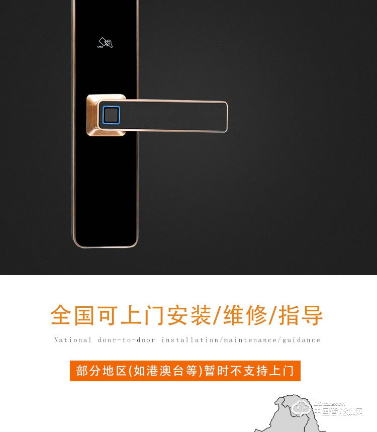 普利多智能锁 家用直板指纹密码锁 防盗门智能锁