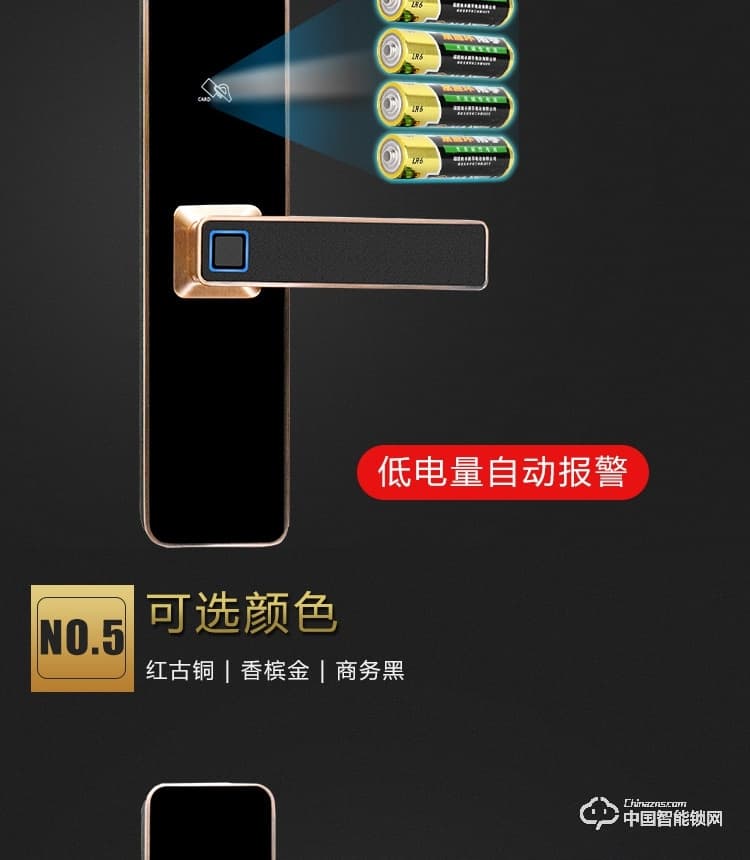 普利多智能锁 直板指纹密码锁 家用智能门锁