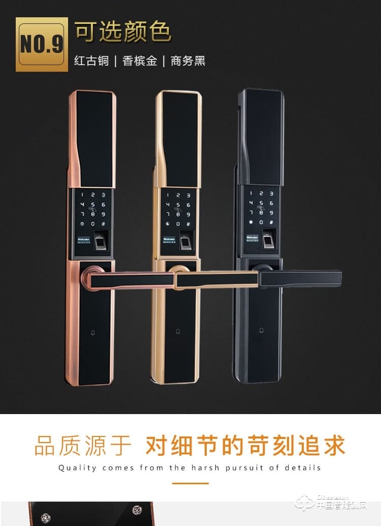 普利多智能锁 滑盖指纹锁 防盗门密码锁