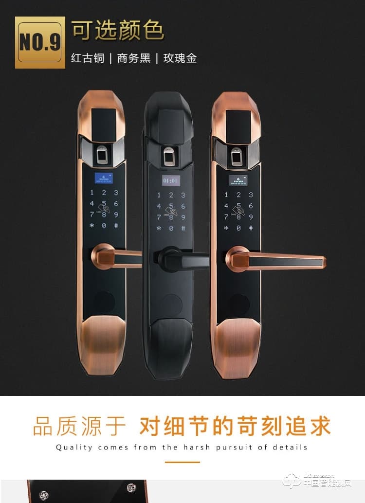普利多智能锁 小滑盖指纹锁 防盗门智能锁