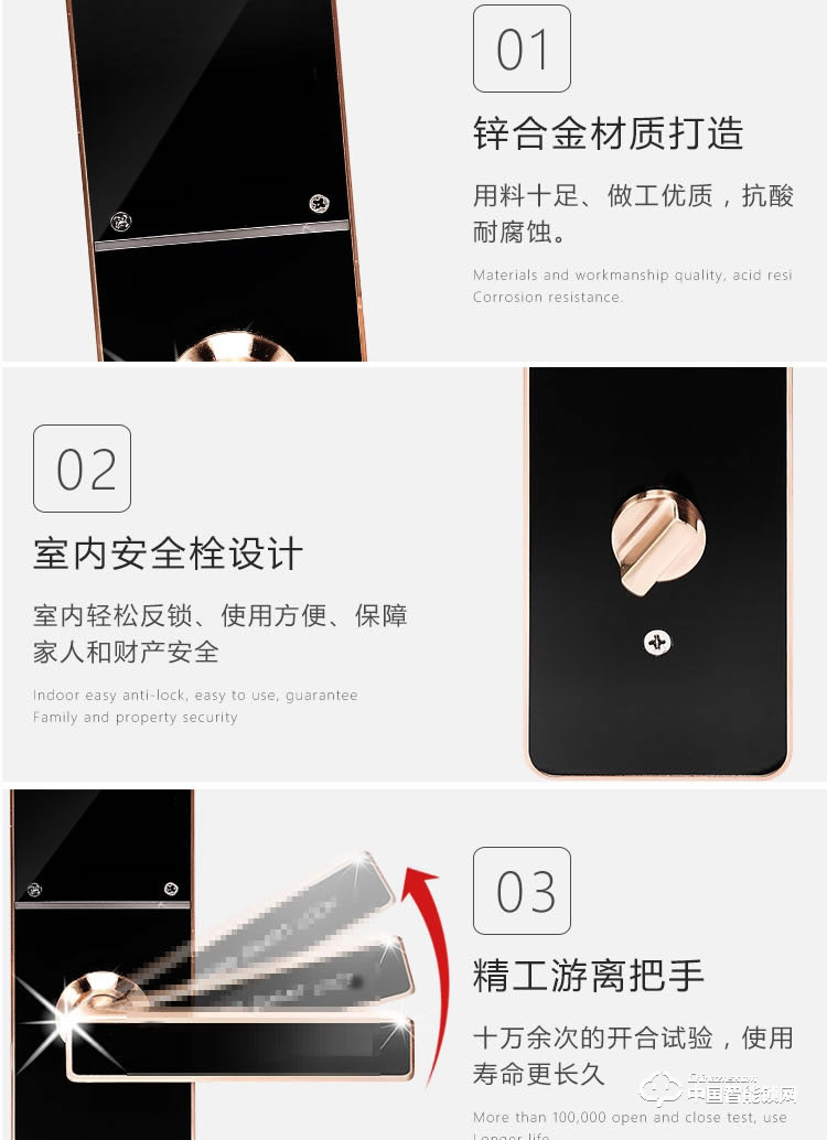普利多智能锁 小滑盖指纹锁 防盗门智能锁