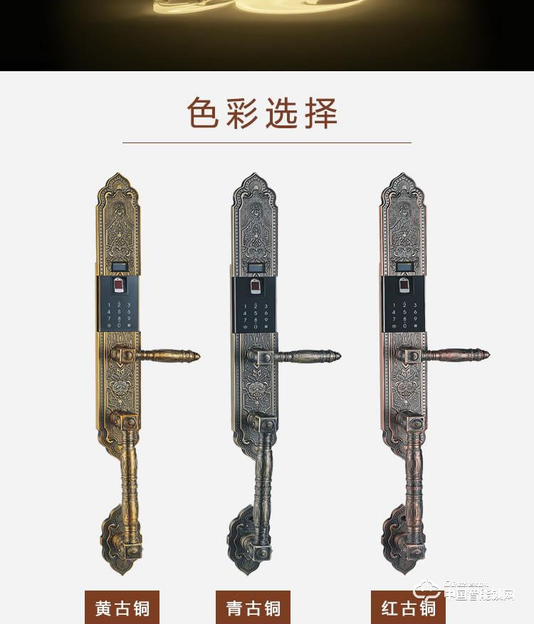 普利多智能锁 别墅指纹锁 欧式指纹密码锁