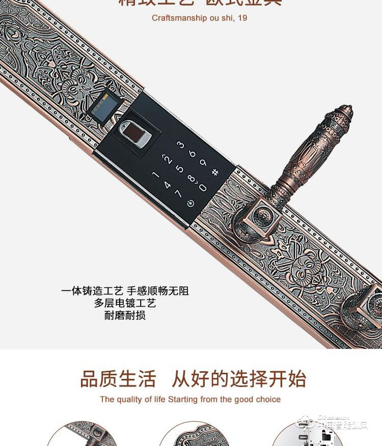 普利多智能锁 别墅指纹锁 欧式指纹密码锁