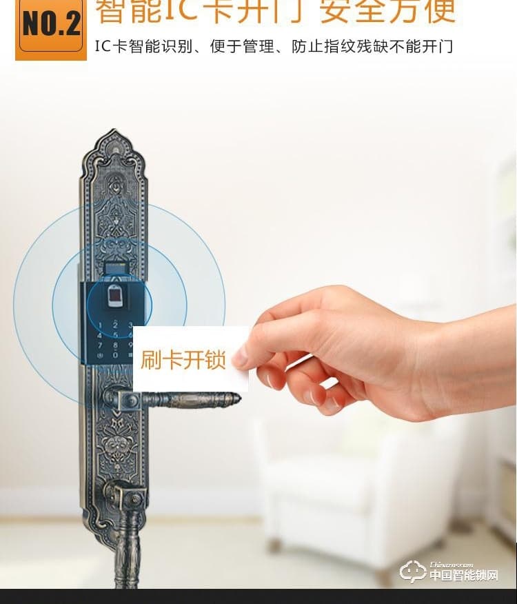 普利多智能锁 别墅指纹锁 欧式指纹密码锁
