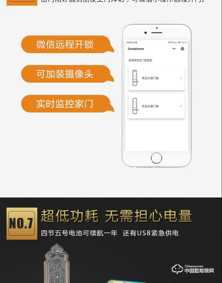 普利多智能锁 别墅指纹锁 欧式指纹密码锁