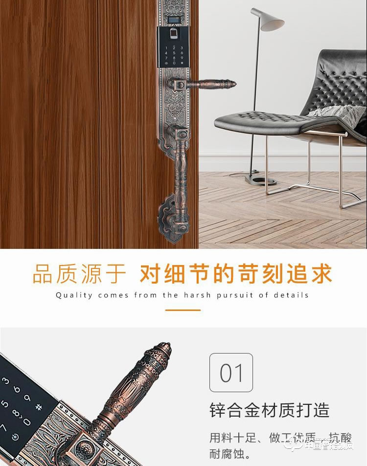 普利多智能锁 别墅指纹锁 欧式指纹密码锁