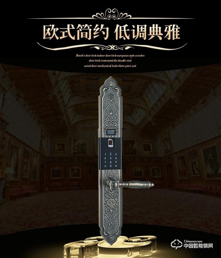 普利多智能锁 欧式指纹密码锁 防盗门智能锁