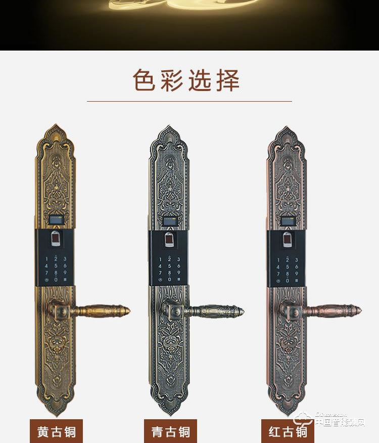 普利多智能锁 欧式指纹密码锁 防盗门智能锁