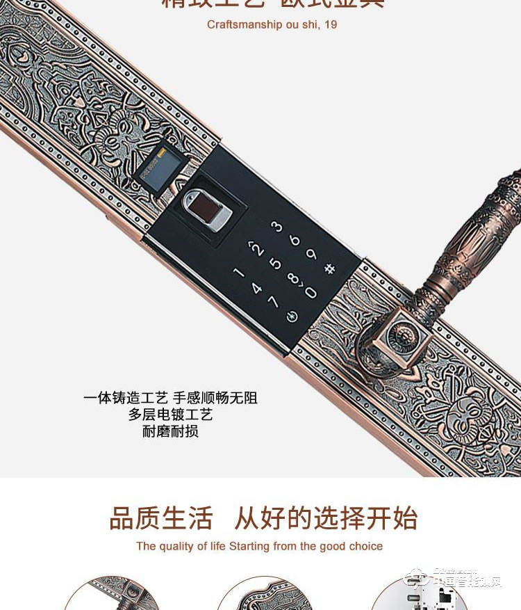 普利多智能锁 欧式指纹密码锁 防盗门智能锁