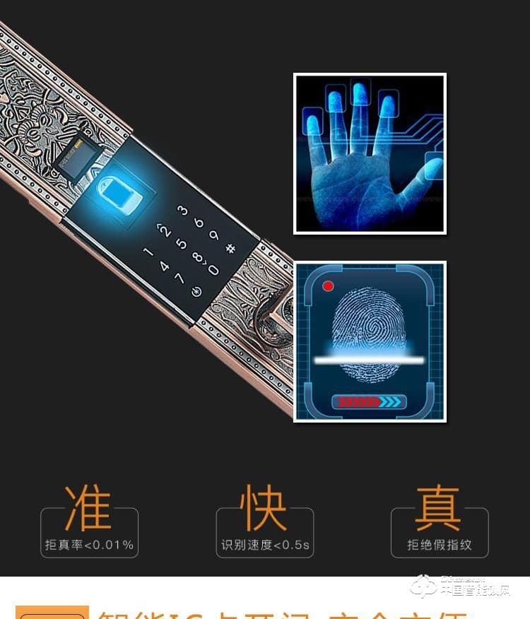 普利多智能锁 欧式指纹密码锁 防盗门智能锁