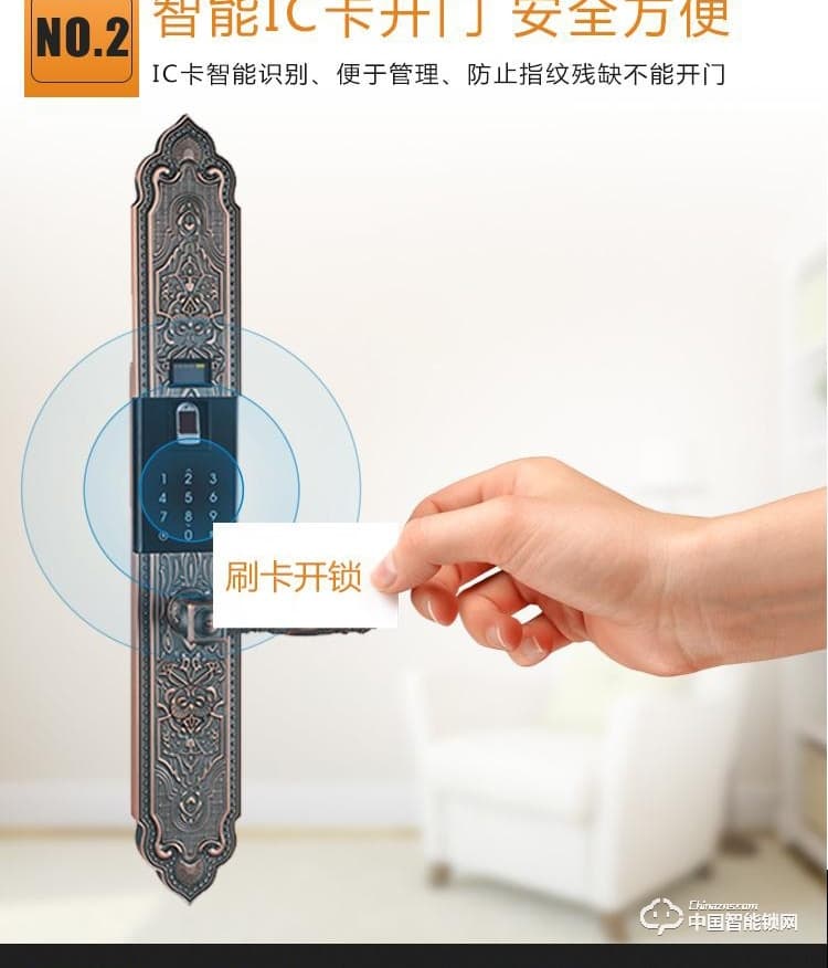 普利多智能锁 欧式指纹密码锁 防盗门智能锁