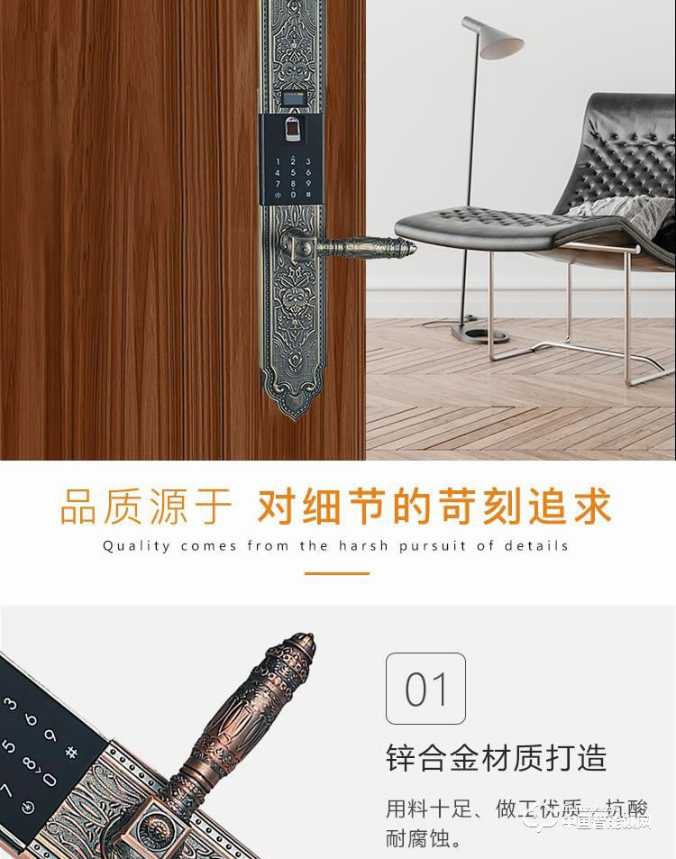 普利多智能锁 欧式指纹密码锁 防盗门智能锁