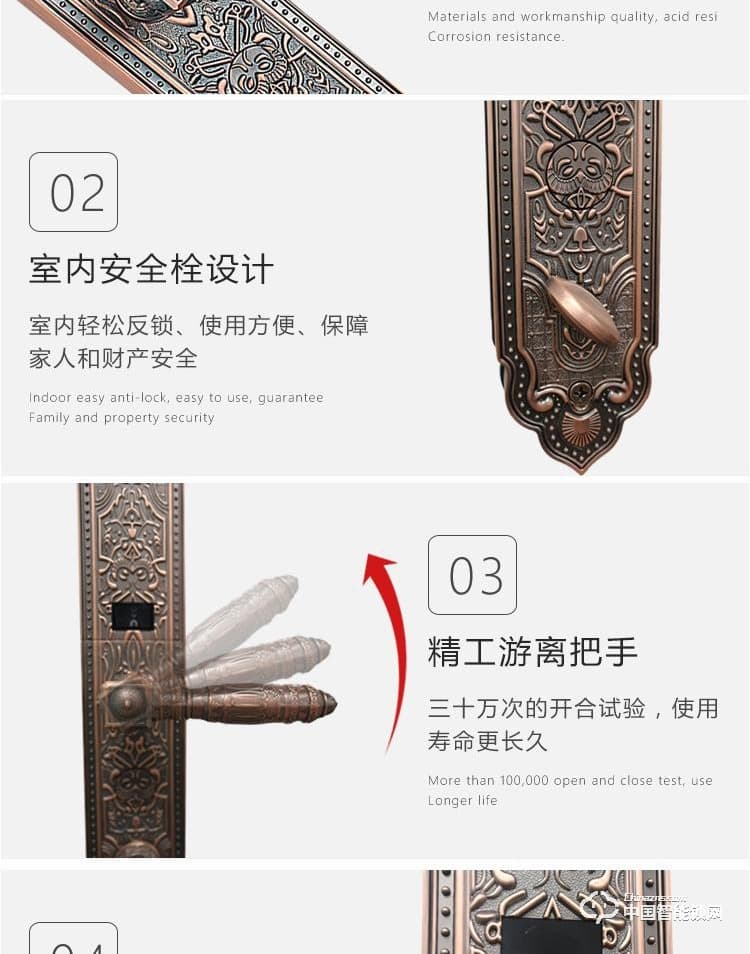 普利多智能锁 欧式指纹密码锁 防盗门智能锁