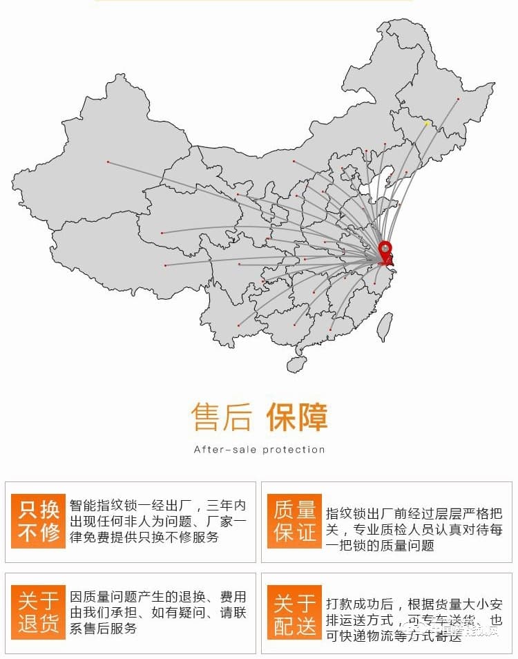 普利多智能锁 欧式指纹密码锁 防盗门智能锁