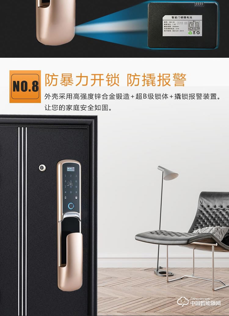 普利多智能锁 推拉式指纹密码锁